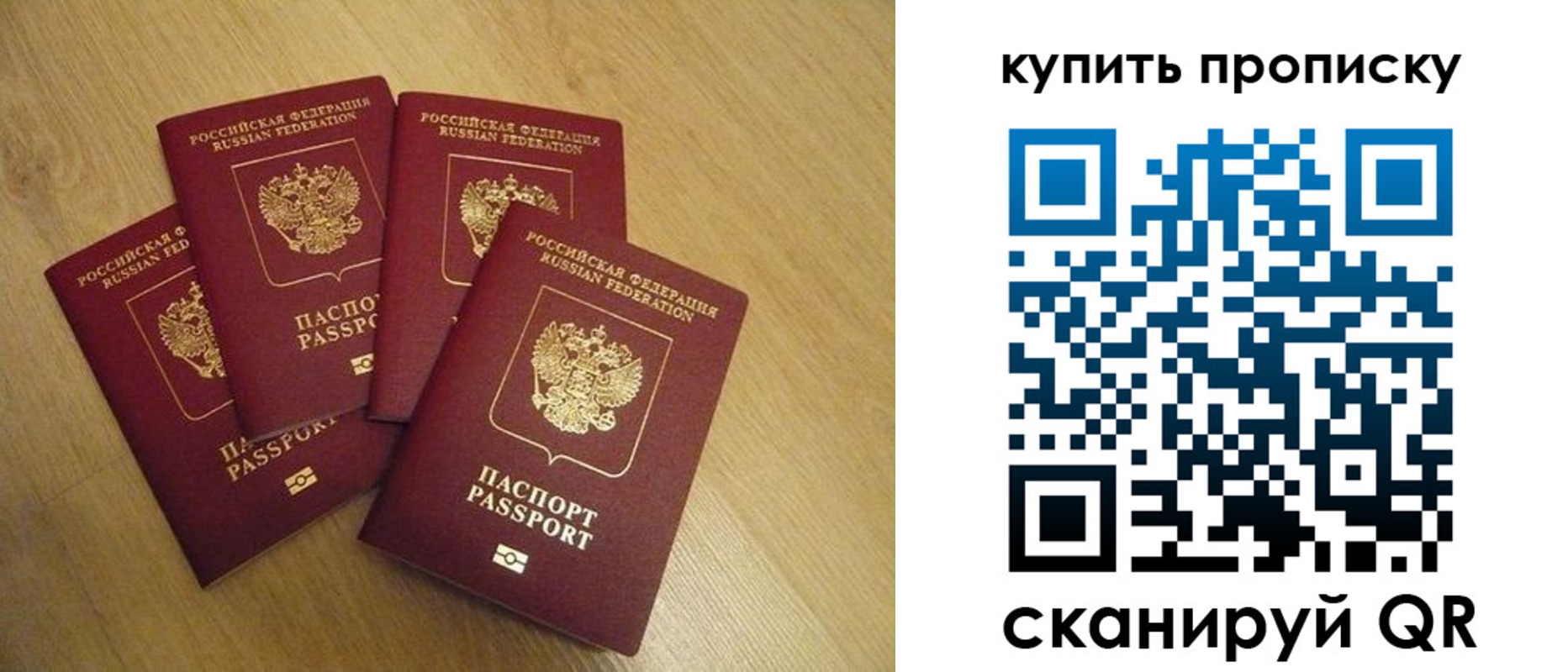 временная регистрация в квартире в Очёре