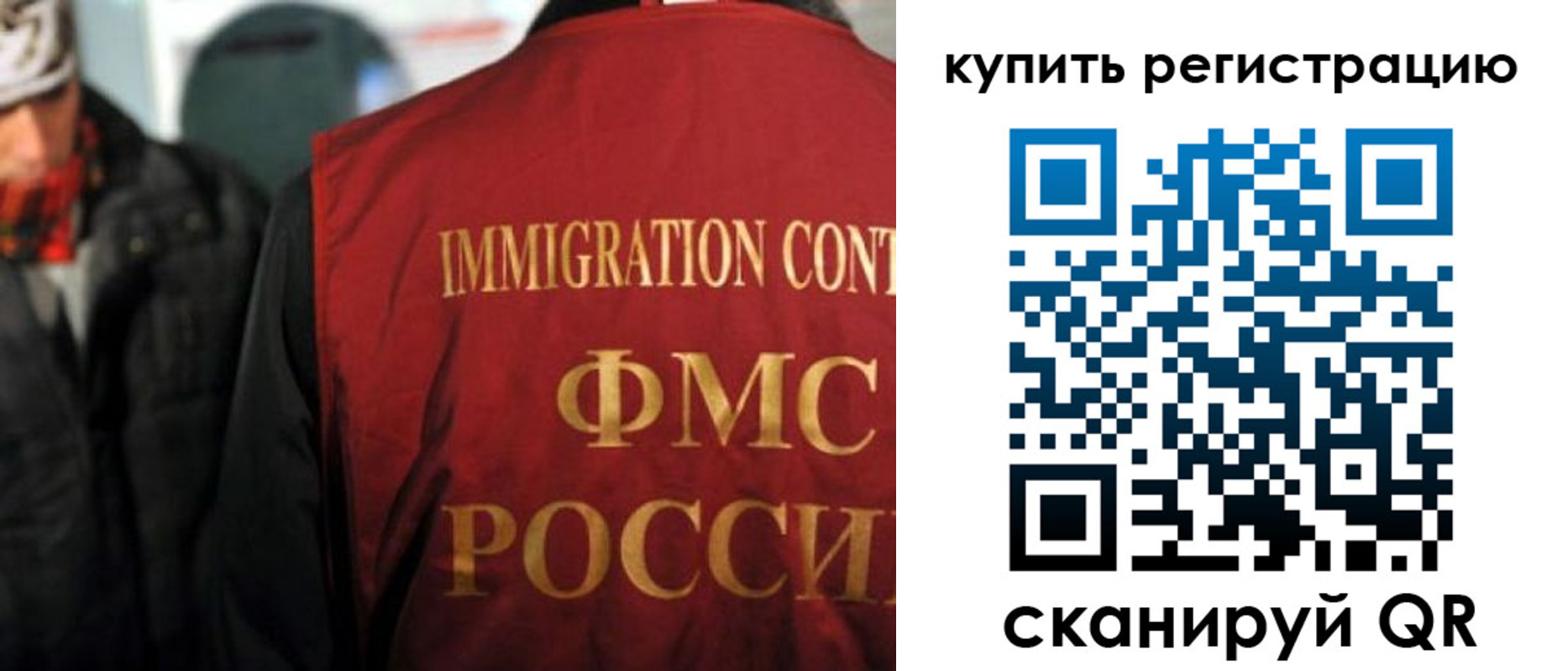 прописка в Очёре