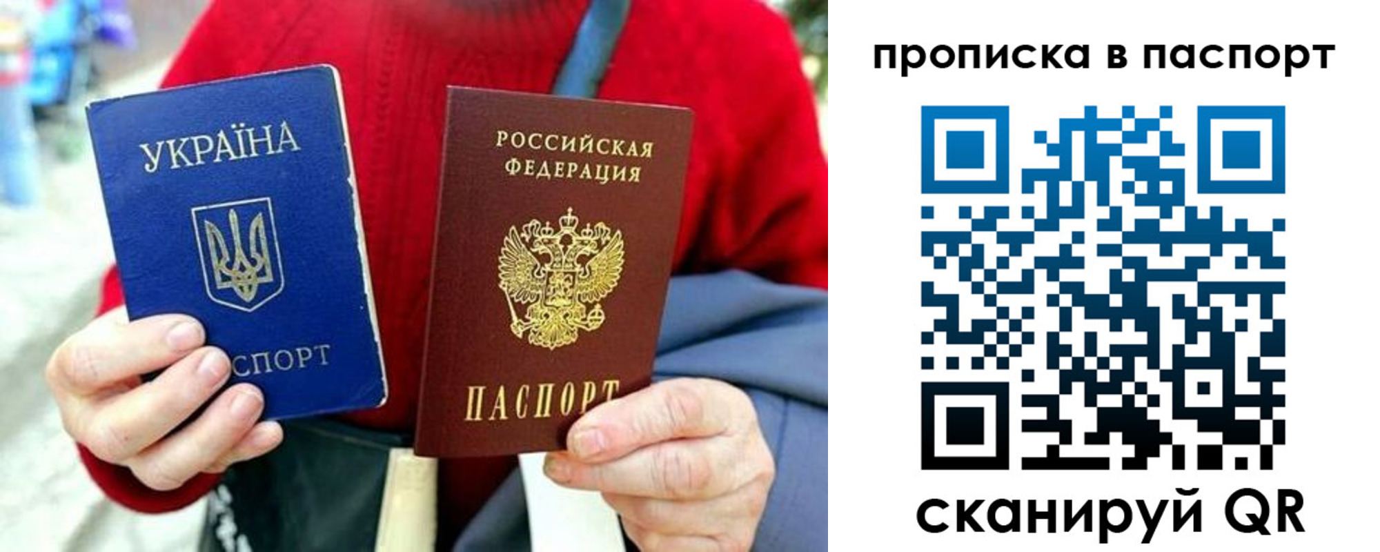 регистрация в Очёре