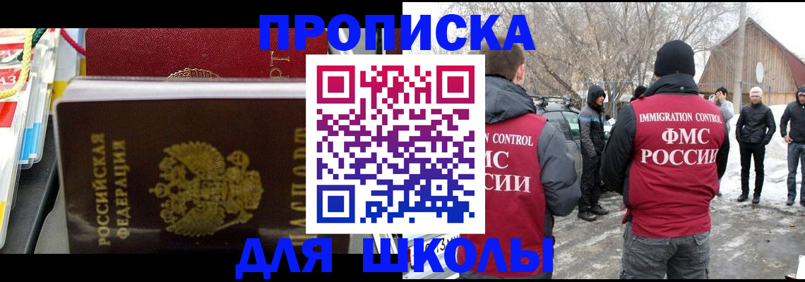 временная регистрация собственник в Очёре