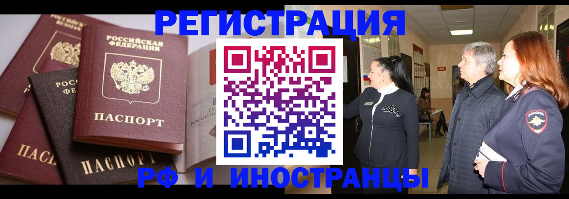 регистрация для дет. сада в Очёре